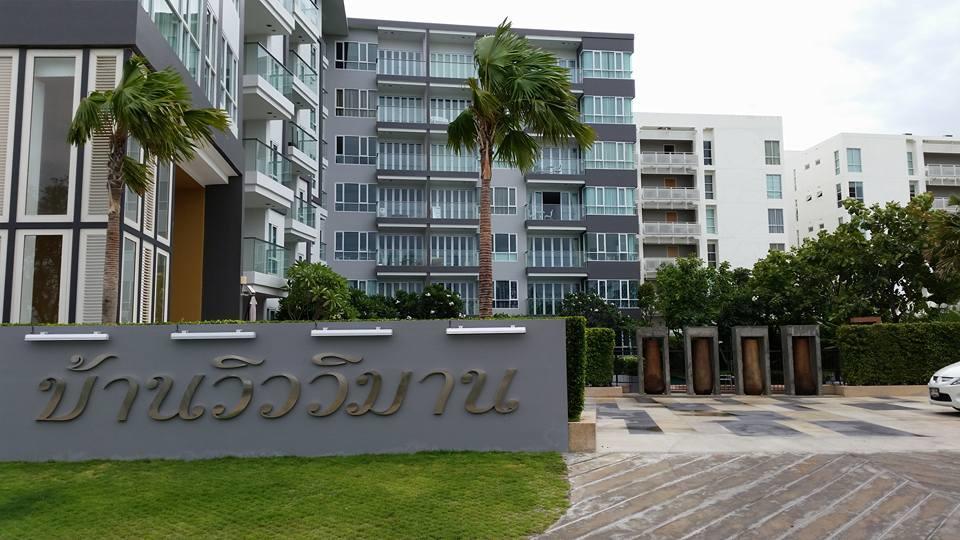 Ban View Viman Condo HHQ Exterior foto